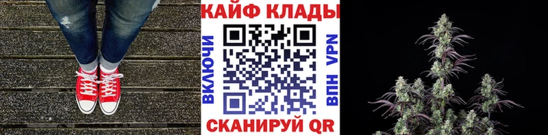 Все наркотики Топки Каннабис Псилоцибиновые грибы ГАШИШ ОМГ ОМГ ССЫЛКА Кокаин Меф мяу мяу