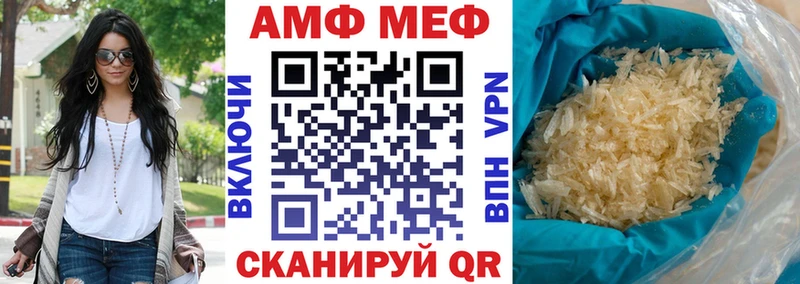 Амфетамин 98%  Топки 