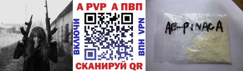 даркнет телеграм  Топки  Alpha-PVP VHQ 
