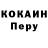 МЕТАДОН кристалл Bahrom Hannaev