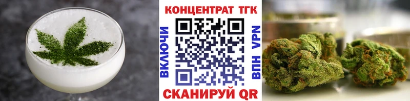 Печенье с ТГК марихуана Топки