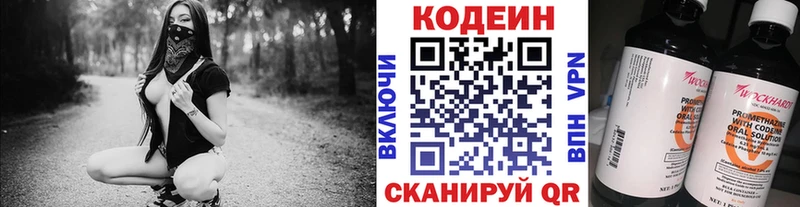 Codein Purple Drank  shop наркотические препараты  Топки  KRAKEN ONION 