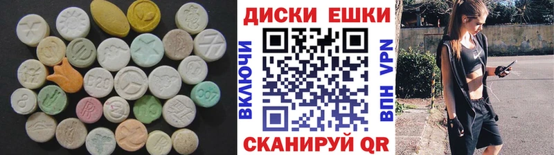МЕГА ТОР  Топки  Экстази диски 