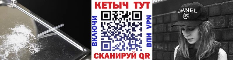 КЕТАМИН ketamine  Топки 
