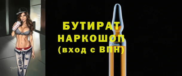 стаф Алексеевка