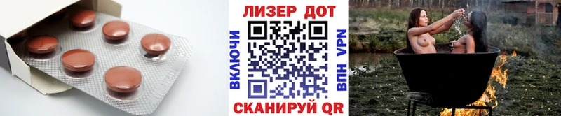 LSD-25 экстази кислота  Топки 