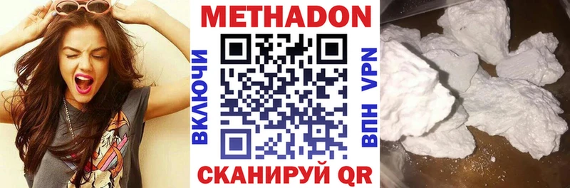 mega ONION  Топки  Метадон VHQ 