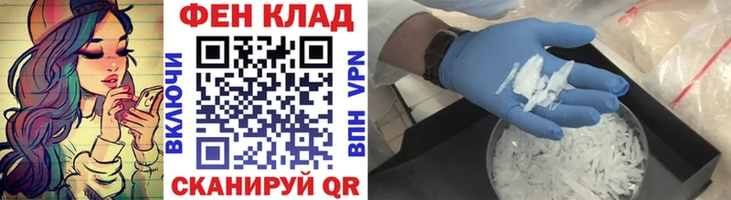 гидра ССЫЛКА Топки Первитин кристалл купить наркоту