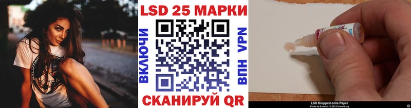 Марки NBOMe 1,5мг  Топки 